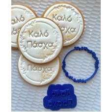 HAPPY EASTER WITH PARTIAL LEAF WREATH EMBOSSER